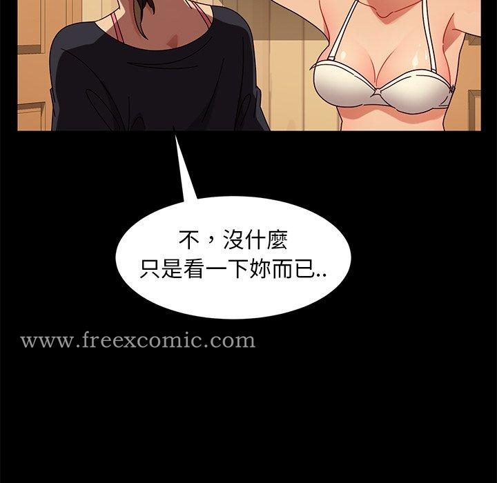 韩国漫画隔壁老金韩漫_隔壁老金-第42话在线免费阅读-韩国漫画-第47张图片