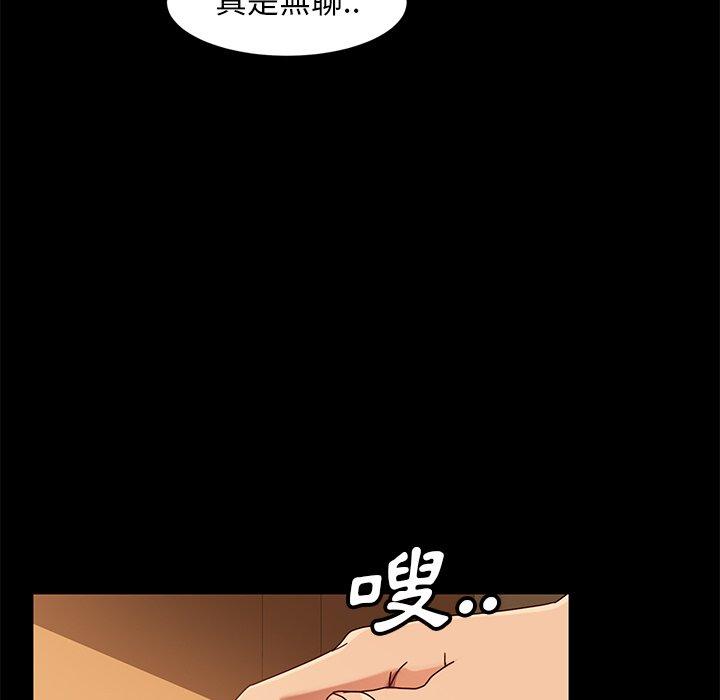 韩国漫画隔壁老金韩漫_隔壁老金-第42话在线免费阅读-韩国漫画-第49张图片