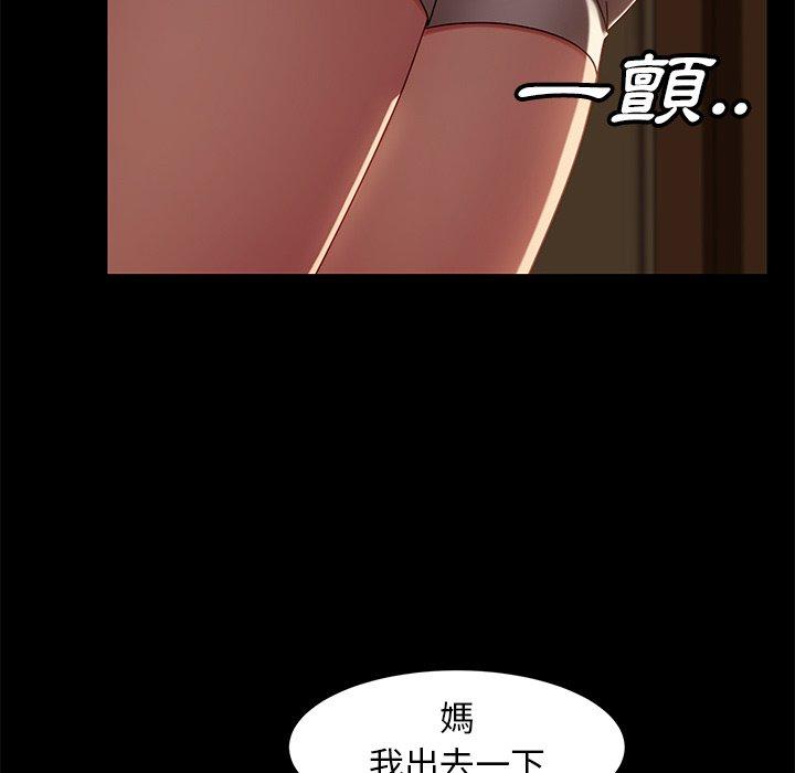 韩国漫画隔壁老金韩漫_隔壁老金-第42话在线免费阅读-韩国漫画-第56张图片