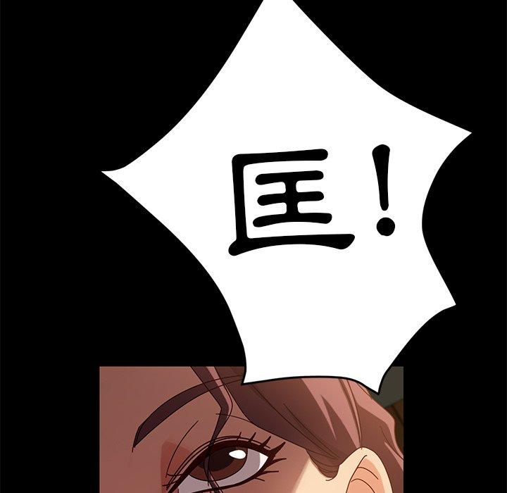 韩国漫画隔壁老金韩漫_隔壁老金-第42话在线免费阅读-韩国漫画-第58张图片