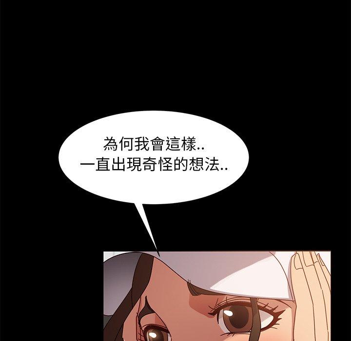 韩国漫画隔壁老金韩漫_隔壁老金-第42话在线免费阅读-韩国漫画-第62张图片