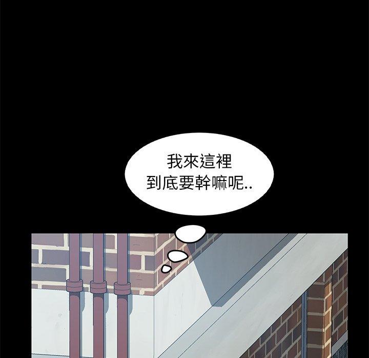 韩国漫画隔壁老金韩漫_隔壁老金-第42话在线免费阅读-韩国漫画-第75张图片