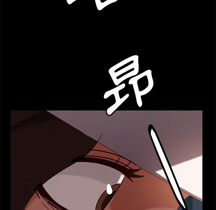 韩国漫画隔壁老金韩漫_隔壁老金-第42话在线免费阅读-韩国漫画-第87张图片