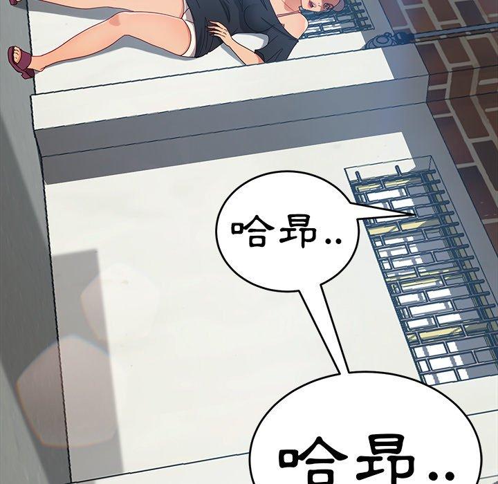 韩国漫画隔壁老金韩漫_隔壁老金-第42话在线免费阅读-韩国漫画-第91张图片