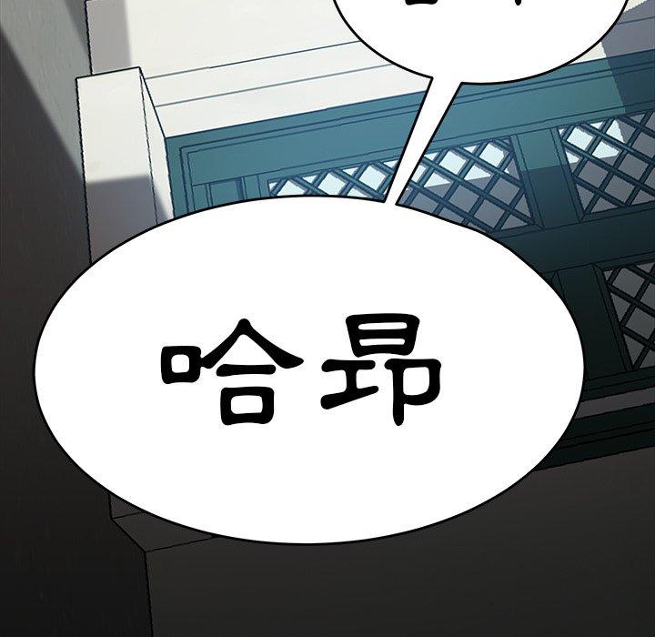 韩国漫画隔壁老金韩漫_隔壁老金-第42话在线免费阅读-韩国漫画-第92张图片