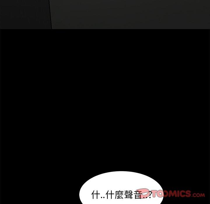 韩国漫画隔壁老金韩漫_隔壁老金-第42话在线免费阅读-韩国漫画-第93张图片