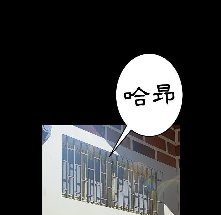 韩国漫画隔壁老金韩漫_隔壁老金-第42话在线免费阅读-韩国漫画-第95张图片