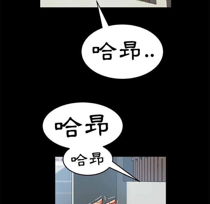 韩国漫画隔壁老金韩漫_隔壁老金-第42话在线免费阅读-韩国漫画-第96张图片