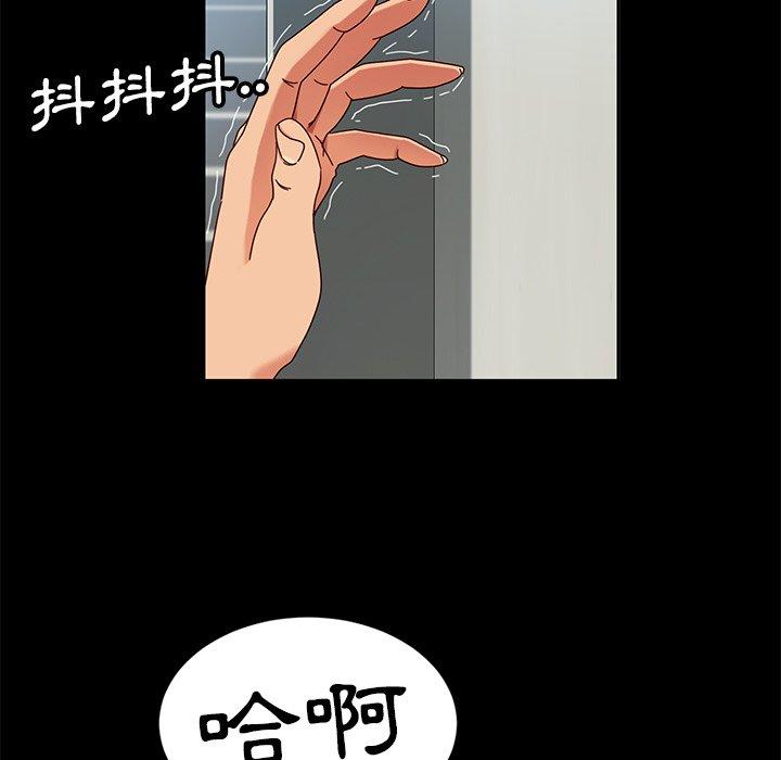 韩国漫画隔壁老金韩漫_隔壁老金-第42话在线免费阅读-韩国漫画-第97张图片