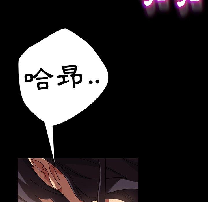 韩国漫画隔壁老金韩漫_隔壁老金-第42话在线免费阅读-韩国漫画-第110张图片