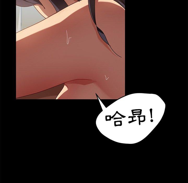 韩国漫画隔壁老金韩漫_隔壁老金-第42话在线免费阅读-韩国漫画-第111张图片