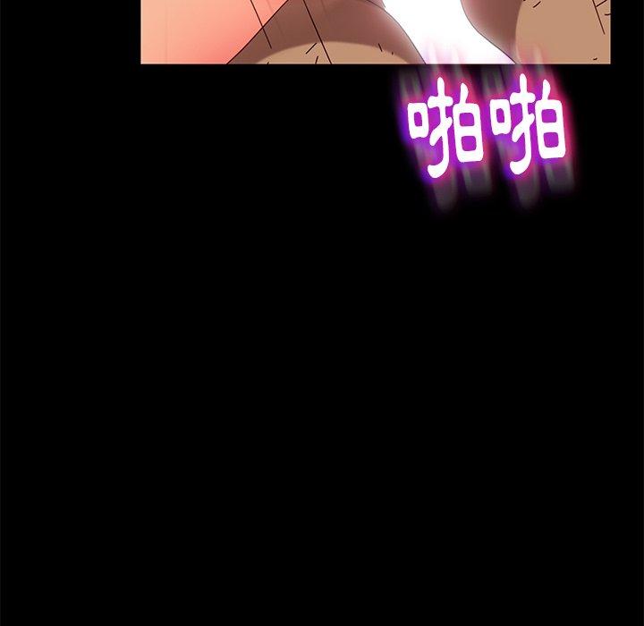 韩国漫画隔壁老金韩漫_隔壁老金-第42话在线免费阅读-韩国漫画-第113张图片