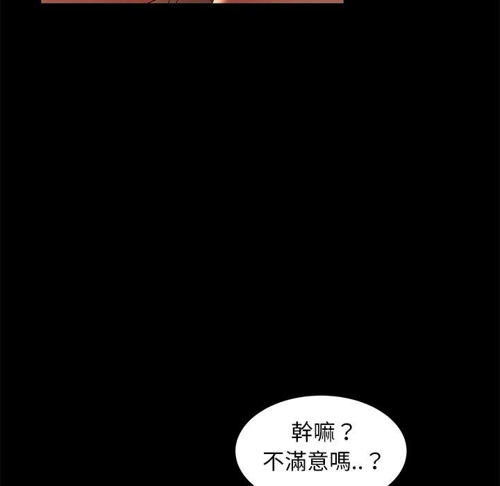 韩国漫画隔壁老金韩漫_隔壁老金-第42话在线免费阅读-韩国漫画-第115张图片