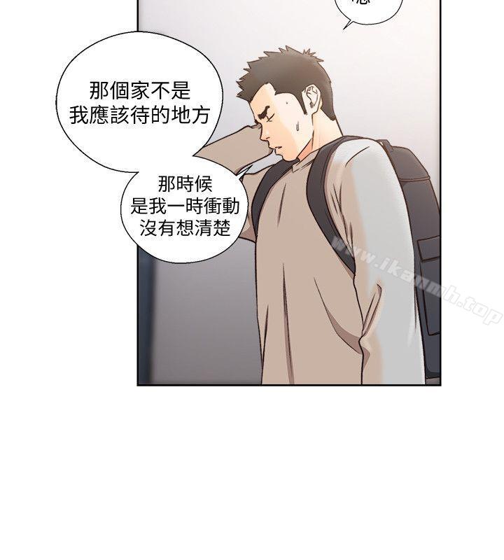 韩国漫画韩漫_解禁:初始的快感-第98话-你还爱我吗?在线免费阅读-韩国漫画-第12张图片