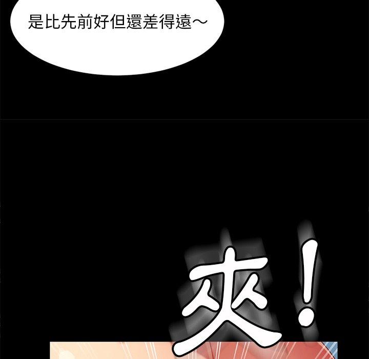 韩国漫画隔壁老金韩漫_隔壁老金-第42话在线免费阅读-韩国漫画-第117张图片