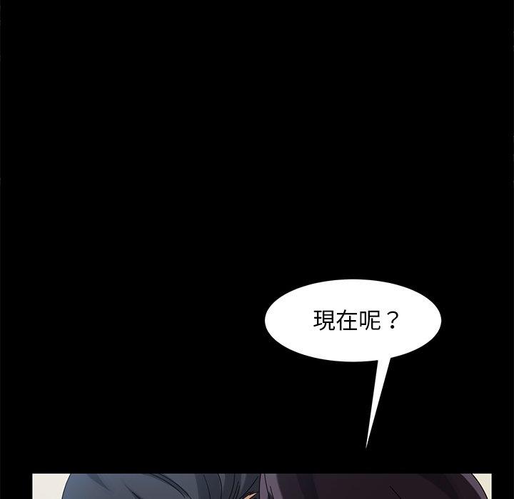 韩国漫画隔壁老金韩漫_隔壁老金-第42话在线免费阅读-韩国漫画-第119张图片