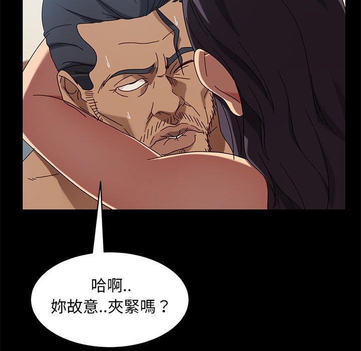 韩国漫画隔壁老金韩漫_隔壁老金-第42话在线免费阅读-韩国漫画-第120张图片