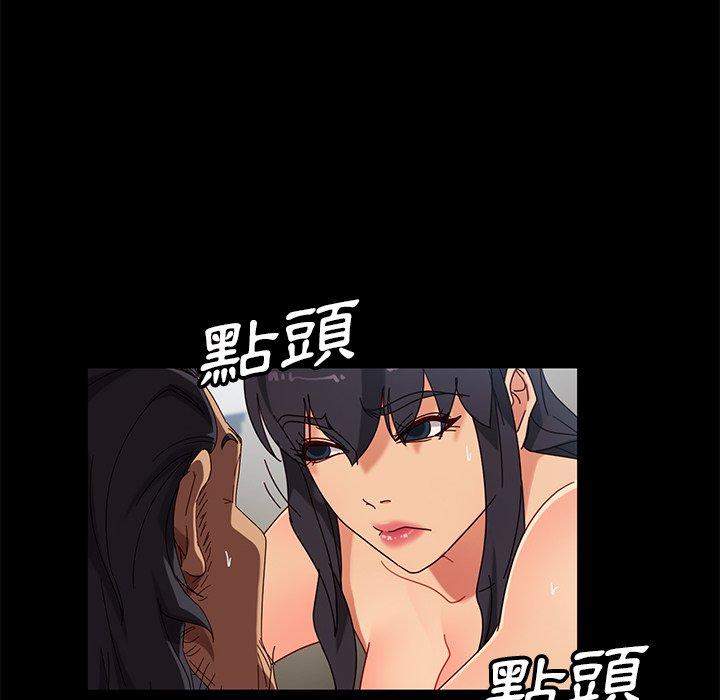 韩国漫画隔壁老金韩漫_隔壁老金-第42话在线免费阅读-韩国漫画-第121张图片