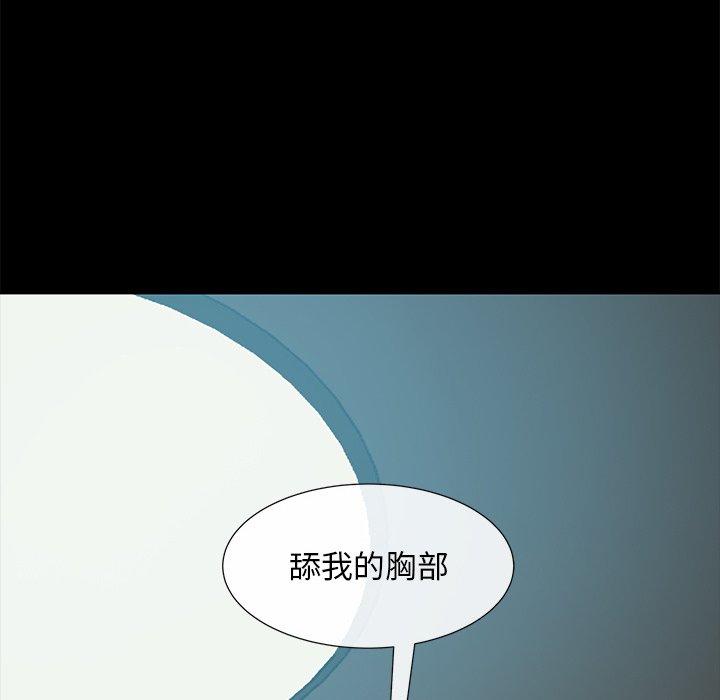 韩国漫画隔壁老金韩漫_隔壁老金-第42话在线免费阅读-韩国漫画-第130张图片