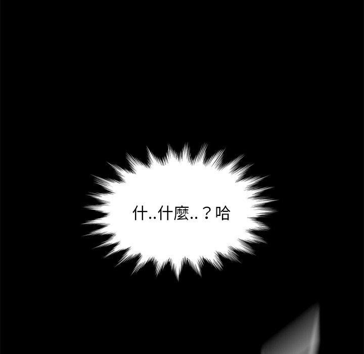 韩国漫画隔壁老金韩漫_隔壁老金-第42话在线免费阅读-韩国漫画-第137张图片