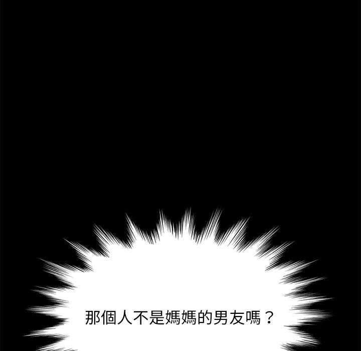 韩国漫画隔壁老金韩漫_隔壁老金-第42话在线免费阅读-韩国漫画-第140张图片