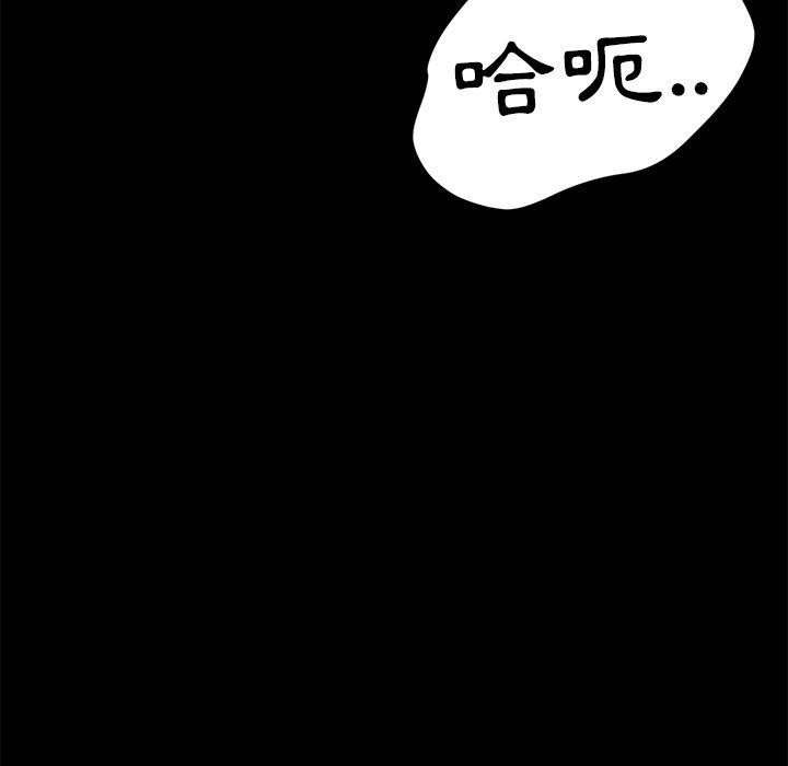 韩国漫画隔壁老金韩漫_隔壁老金-第42话在线免费阅读-韩国漫画-第155张图片