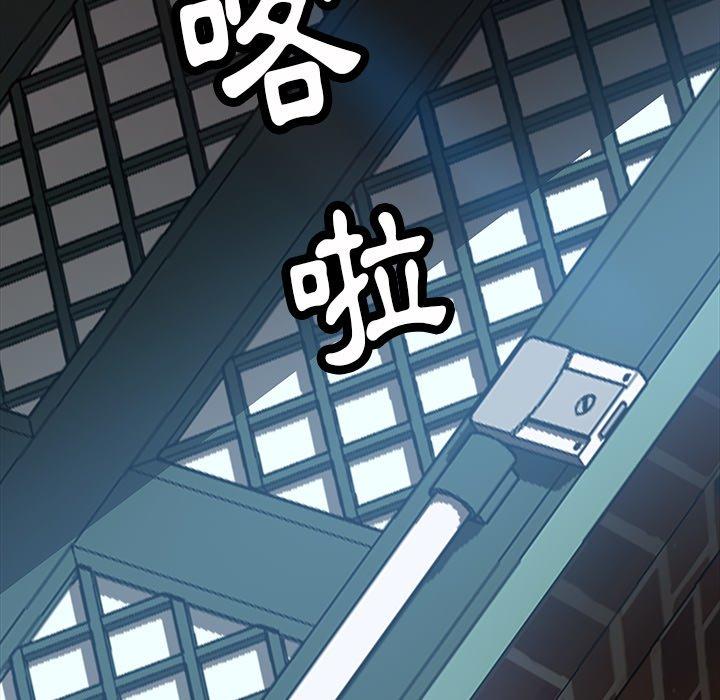 韩国漫画隔壁老金韩漫_隔壁老金-第42话在线免费阅读-韩国漫画-第157张图片