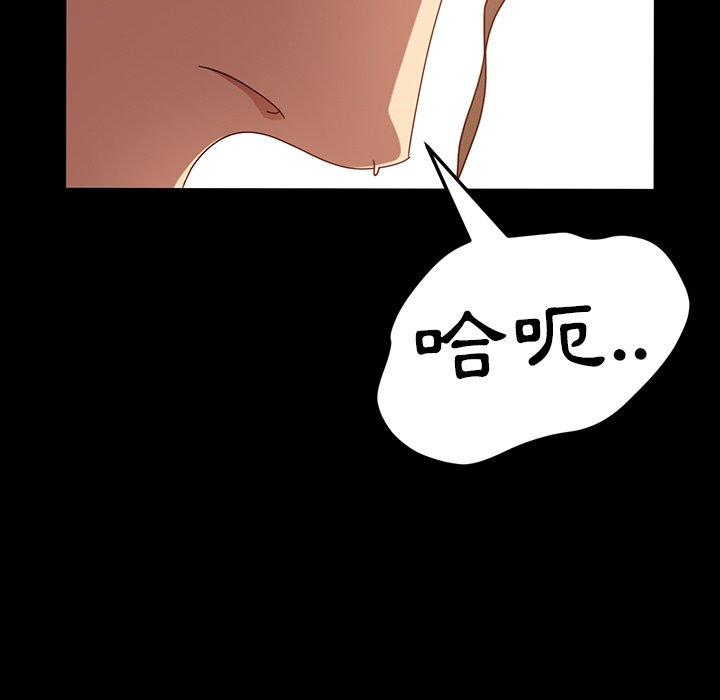 韩国漫画隔壁老金韩漫_隔壁老金-第43话在线免费阅读-韩国漫画-第5张图片