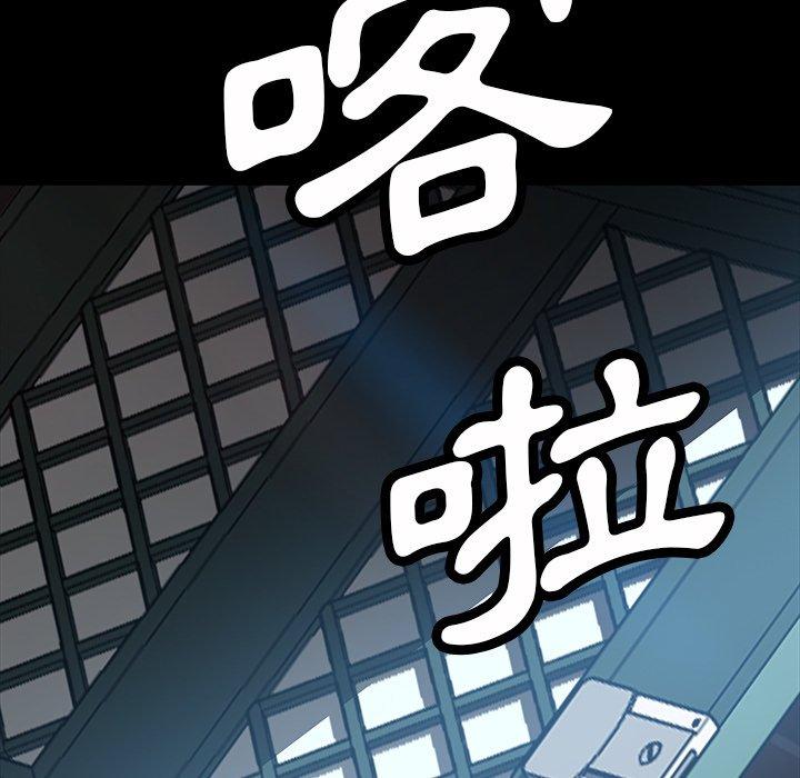 韩国漫画隔壁老金韩漫_隔壁老金-第43话在线免费阅读-韩国漫画-第7张图片