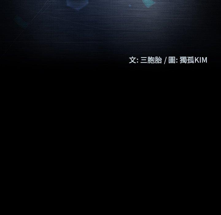 韩国漫画隔壁老金韩漫_隔壁老金-第43话在线免费阅读-韩国漫画-第12张图片