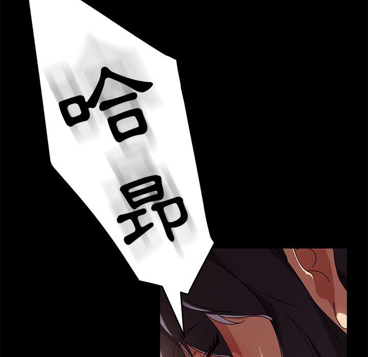 韩国漫画隔壁老金韩漫_隔壁老金-第43话在线免费阅读-韩国漫画-第21张图片