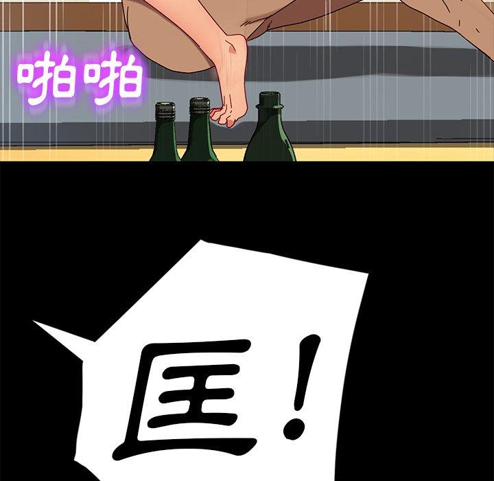 韩国漫画隔壁老金韩漫_隔壁老金-第43话在线免费阅读-韩国漫画-第27张图片