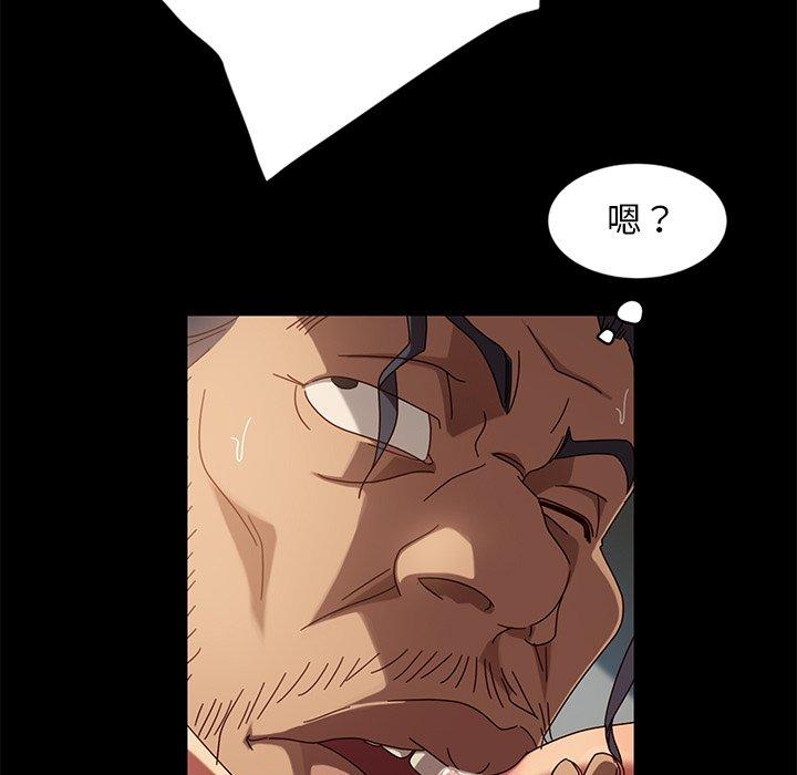 韩国漫画隔壁老金韩漫_隔壁老金-第43话在线免费阅读-韩国漫画-第28张图片