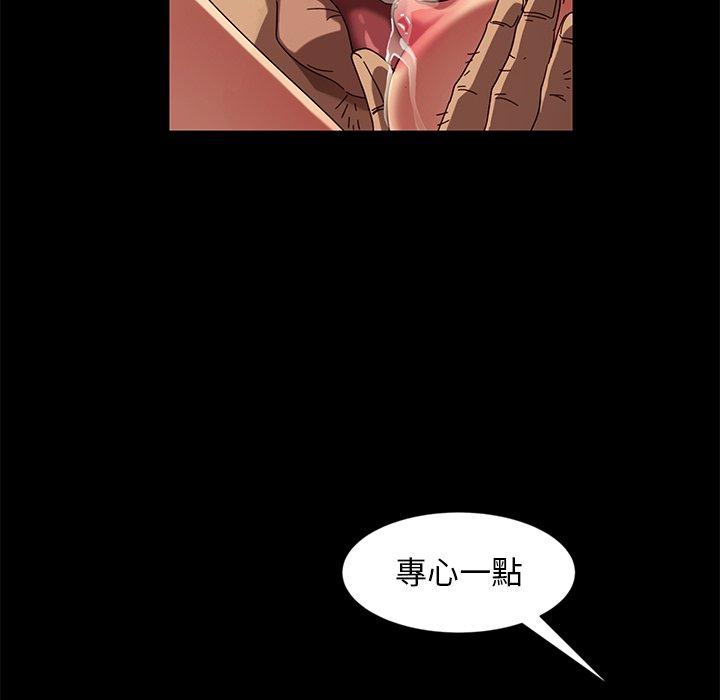 韩国漫画隔壁老金韩漫_隔壁老金-第43话在线免费阅读-韩国漫画-第29张图片