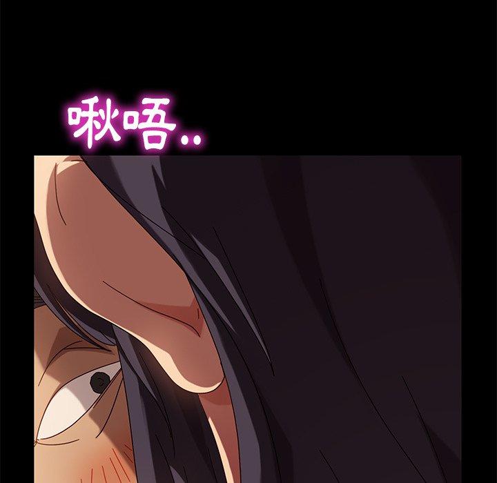 韩国漫画隔壁老金韩漫_隔壁老金-第43话在线免费阅读-韩国漫画-第37张图片