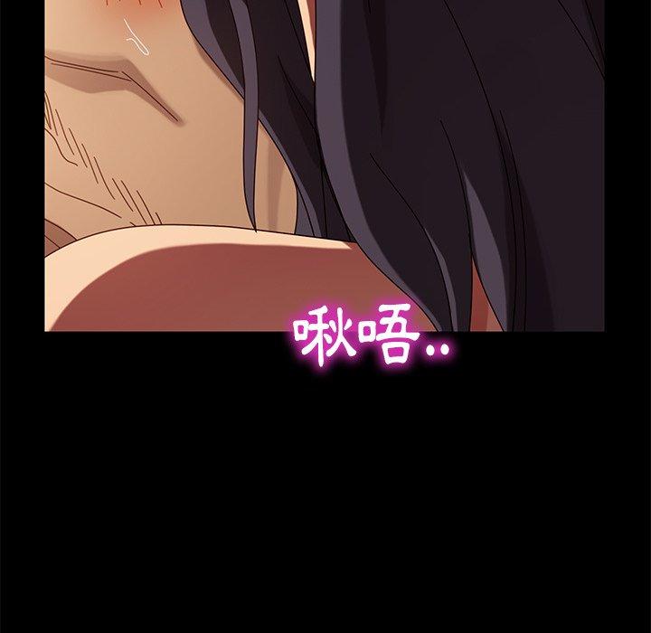 韩国漫画隔壁老金韩漫_隔壁老金-第43话在线免费阅读-韩国漫画-第38张图片