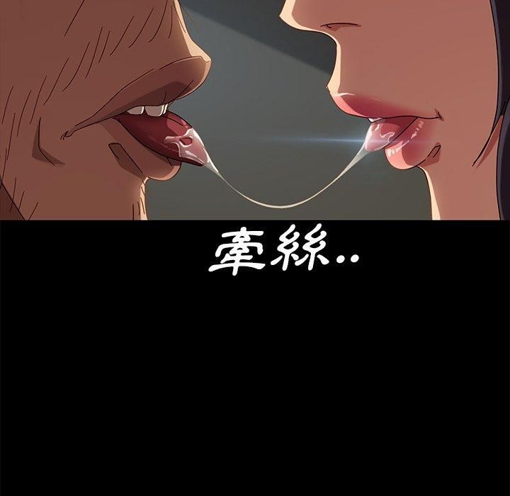 韩国漫画隔壁老金韩漫_隔壁老金-第43话在线免费阅读-韩国漫画-第40张图片