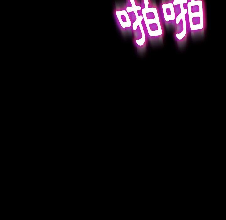 韩国漫画隔壁老金韩漫_隔壁老金-第43话在线免费阅读-韩国漫画-第46张图片