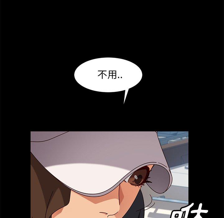 韩国漫画隔壁老金韩漫_隔壁老金-第43话在线免费阅读-韩国漫画-第53张图片