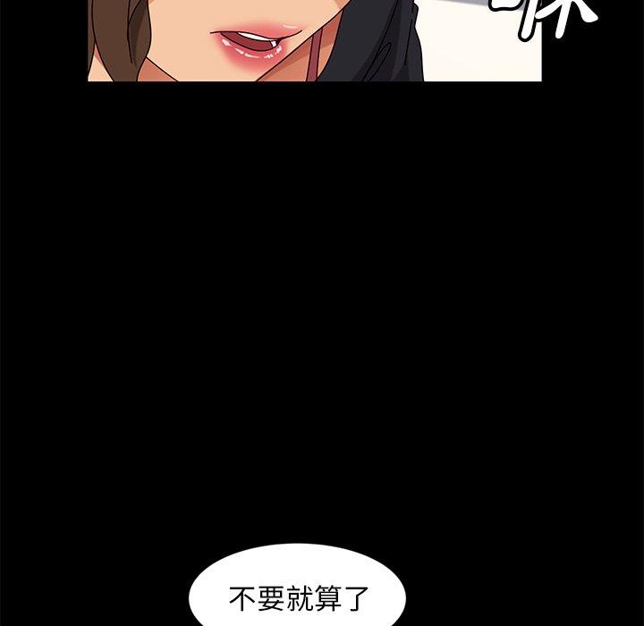 韩国漫画隔壁老金韩漫_隔壁老金-第43话在线免费阅读-韩国漫画-第54张图片