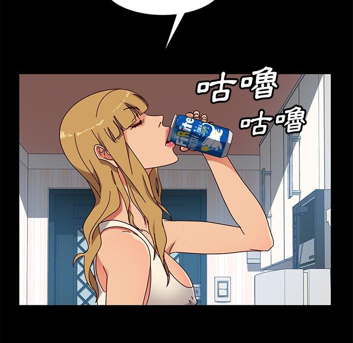 韩国漫画隔壁老金韩漫_隔壁老金-第43话在线免费阅读-韩国漫画-第55张图片