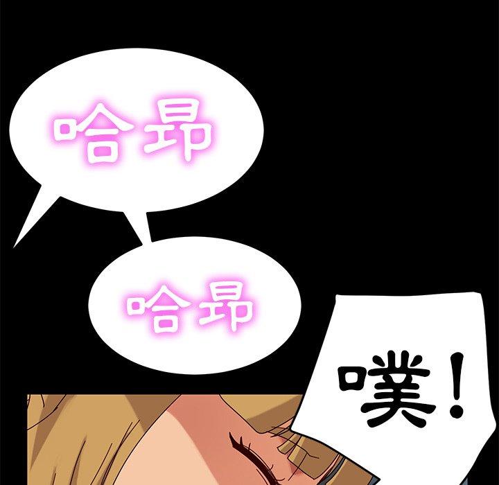 韩国漫画隔壁老金韩漫_隔壁老金-第43话在线免费阅读-韩国漫画-第56张图片