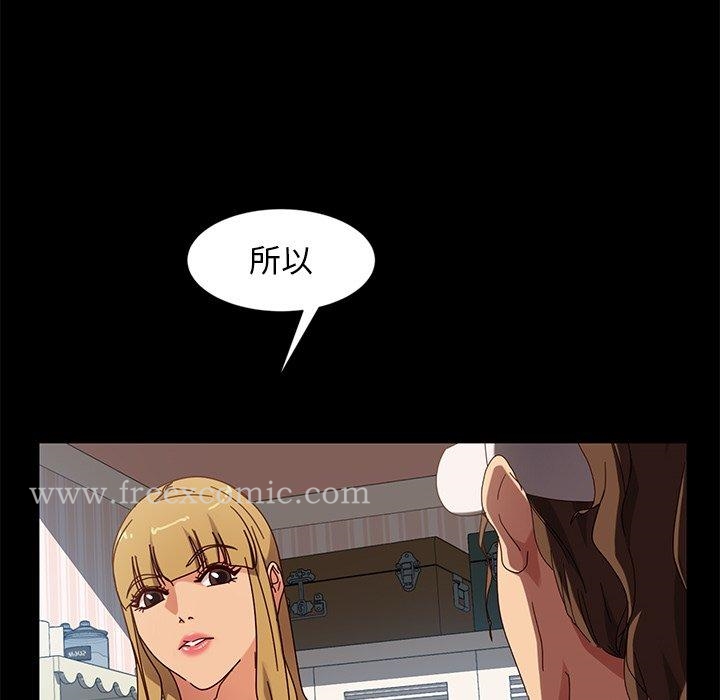 韩国漫画隔壁老金韩漫_隔壁老金-第43话在线免费阅读-韩国漫画-第60张图片