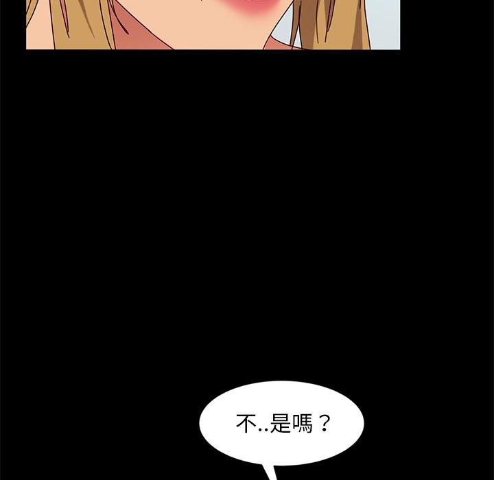 韩国漫画隔壁老金韩漫_隔壁老金-第43话在线免费阅读-韩国漫画-第68张图片