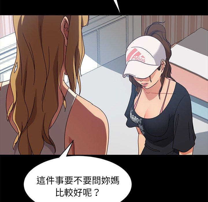 韩国漫画隔壁老金韩漫_隔壁老金-第43话在线免费阅读-韩国漫画-第69张图片