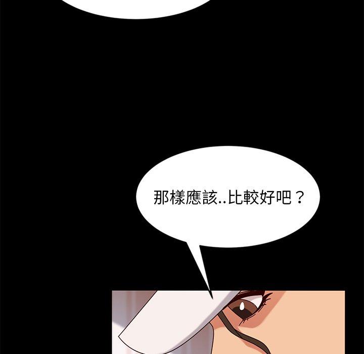 韩国漫画隔壁老金韩漫_隔壁老金-第43话在线免费阅读-韩国漫画-第70张图片