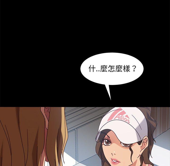 韩国漫画隔壁老金韩漫_隔壁老金-第43话在线免费阅读-韩国漫画-第73张图片