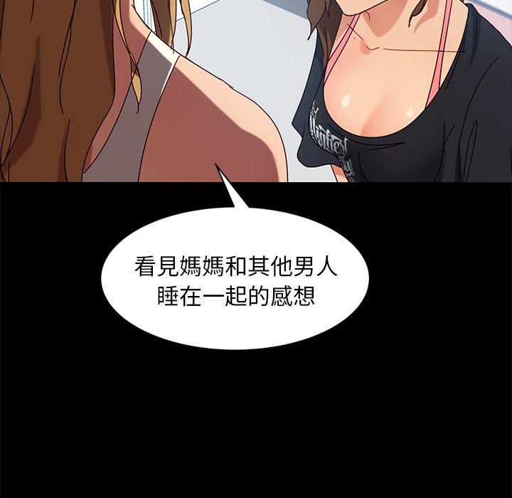 韩国漫画隔壁老金韩漫_隔壁老金-第43话在线免费阅读-韩国漫画-第74张图片