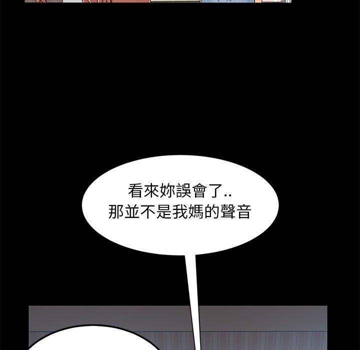 韩国漫画隔壁老金韩漫_隔壁老金-第43话在线免费阅读-韩国漫画-第79张图片