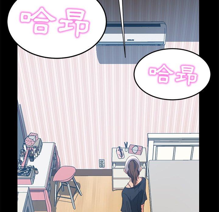 韩国漫画隔壁老金韩漫_隔壁老金-第43话在线免费阅读-韩国漫画-第80张图片